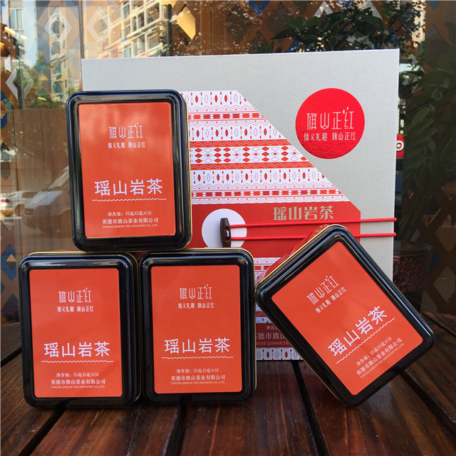 私家茶园瑶山岩茶