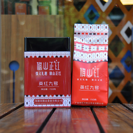  罐装系列 铁罐英红九号 